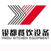 昌吉银都冰箱_昌吉银都制冰机_昌吉银都冷藏柜_昌吉银都四门冷柜_银都万能蒸烤箱-银都餐饮设备股份有限公司